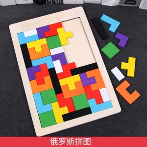 Gioco di Puzzle in Legno Colorato Tangram 3D Gioco Russo STEM Montessori Regalo Educativo Rompicapo per lo Sviluppo dell'Intelligenza - Product Image 1