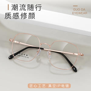 Monture de lunettes rectangulaire en titane IP Memory 54 19 145 légère, monture complète unisexe, verres en résine, origine Danyang - Product Image 2