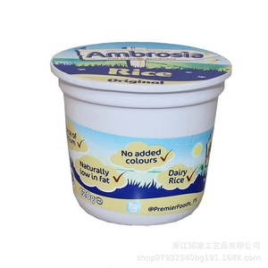 Jouet promotionnel en plastique souple en forme de pot de yaourt Ambrosia Rice Original, design de dessin animé mignon - Product Image 2