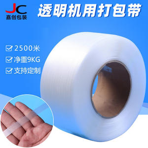 Machine d'arrimage entièrement automatique/semi-automatique pour l'arrimage transparent en PP, l'arrimage en PET à fusion à chaud - Product Image 4