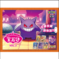 Pack de boosters TCG Gem Vol.3 (CBB3C) en chinois simplifié