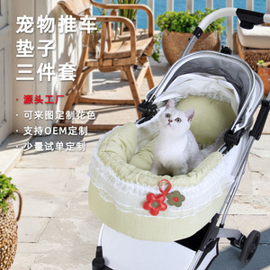 Pet <b>stroller</b> anti-dirt mat, cat and <b>dog</b> bed mat, thickened for autumn and winter, suitable for all seasons, removable and - Product Image 1