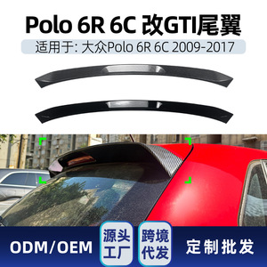Volkswagen Polo Rear Trunk Spoiler 2009-2017 Piano <b>Black</b> Carbon Fiber Texture ABS Ducktail <b>Wing</b> - Product Image 5