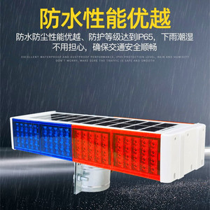 Solar Warning Flashing <b>Light</b> IP65 <b>Pole</b> Mount LED Red Blue Construction Zone Traffic Safety Lamp - Product Image 1