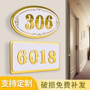 ป้ายเลขห้องอะคริลิค Panfei ขนาด 30x15 ซม. สีทอง ป้ายประตูโรงแรม ดีไซน์มินิมอล - Product Image 4