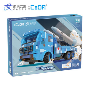 Double Eagle C56011 Anti Aircraft Missile Small Particle Military <b>Building</b> <b>Blocks</b> For Boys Age 8 13 Years Model Toy - Product Image 5