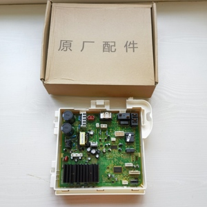 Tablero Pcb de alta calidad para lavadora modelo 220V repuestos de electrodomésticos eléctricos de plástico - Product Image 3