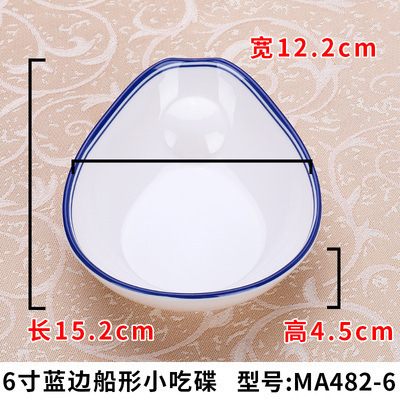 MA482-6   เอเอ็มเอ482-6