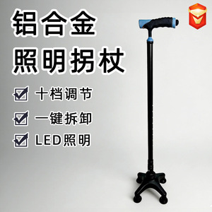 Walking Stick Aluminum Alloy Telescopic Four Section Rubber Tip Dark Blue Multifunctional Outdoor Use - Product Image 5