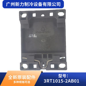 Contactor Siemens 3RT1015-2AB0 150A 3P AC 3kW Tipo de Montaje en Riel DIN - Product Image 3