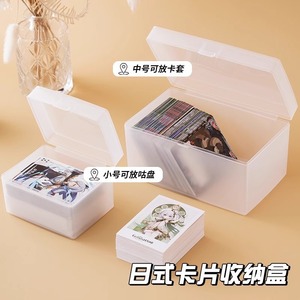 Organisateur de cartes de bureau transparent, rectangulaire, avec couvercle, petites, moyennes et grandes tailles, type vertical, pour rangement de bureau, organisateur de tiroir - Product Image 2