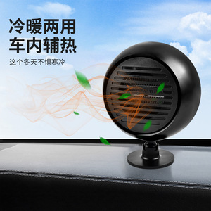 Calentador de Coche Planet, 12V 24V, Ventilador de Aire Caliente Montado en Vehículo, Descongelación y Calefacción - Product Image 4