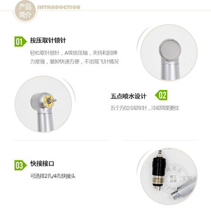 หัวกรอฟันรุ่นใหม่แบบห้าจุดฉีดพร้อมไฟ LED ห้ารู ให้แสงสว่างในตัว แบบเชื่อมต่อเร็ว - Product Image 1