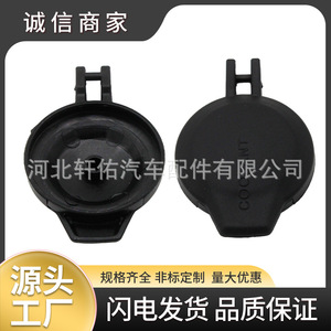 Coolant Reservoir Cap <b>Clip</b> 254413X000 For Hyundai Elantra Sportage Kia Forte Plastic Replacement Part - Product Image 5