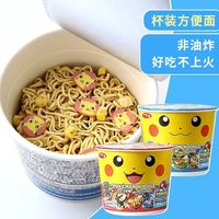 Fruits de mer japonais 38g * 12 nouilles instantanées nouilles ramen instantanées