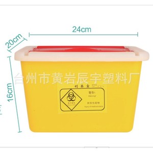 Medical Waste <b>Bin</b> 8L <b>Square</b> Flip Lid PP Material Indoor Use Storage Bucket - Product Image 1