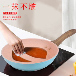 <b>Mini</b> Non-Stick Frying Pan 12Cm 14Cm 16Cm Pink Round For Eggs Induction And Open Flame Use - Product Image 2