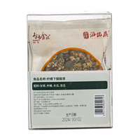 Série de thés santé à base de plantes en boîte PVC personnalisée, vente en gros d'usine - Thé au citron, thé au melon d'hiver et thé au melon amer
