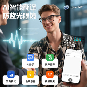 Asunlike GT50 Smart Glasses <b>Bluetooth</b> Calling Music Playback UV Protection Sunglasses Unisex - Product Image 4