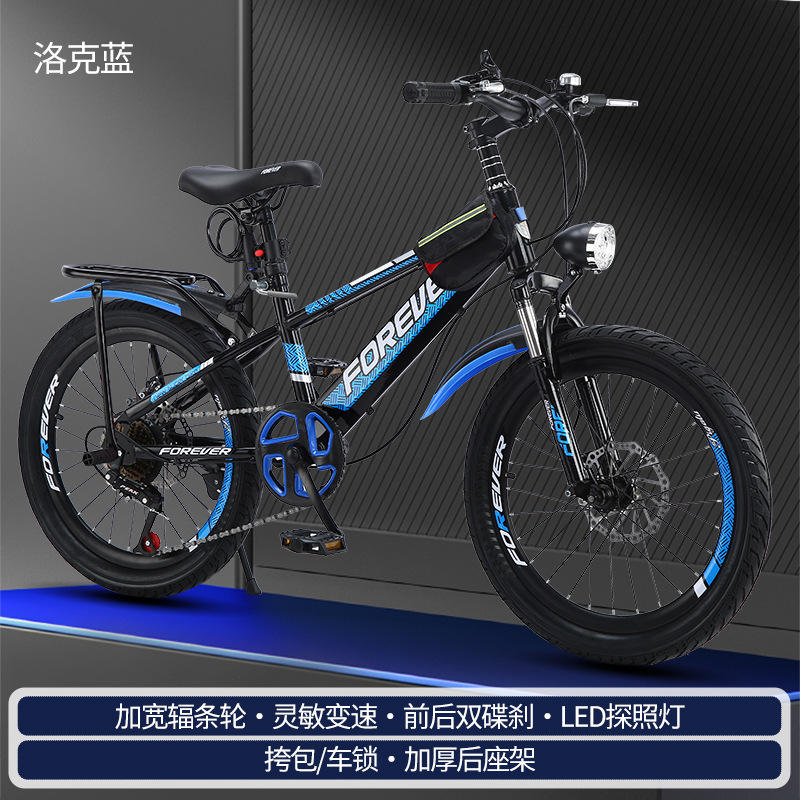 (Transmission) Lockheed Blue Édition Deluxe