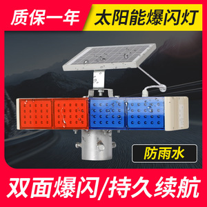 ไฟเตือน LED พลังงานแสงอาทิตย์ 12V 5A IP65 โครงสร้างอะลูมิเนียม ไฟสัญญาณจราจรในพื้นที่ก่อสร้าง - Product Image 5