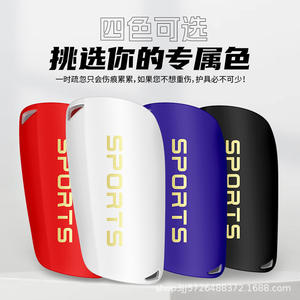 Protections de tibia professionnelles en EVA pour le football, protection des mollets, universelles pour adultes et enfants, inserts de protection des jambes pour l'entraînement et la compétition - Product Image 4