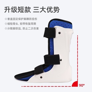 Ankle Brace Support Adjustable Protection For Adults Unisex Foot Injury Recovery Walking Comfort 90 Degree Fixation - Product Image 1