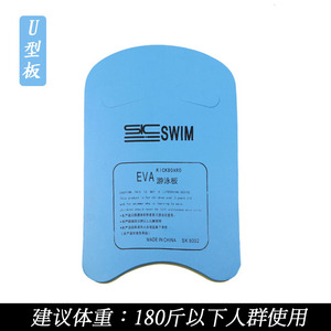 सर्फिंग फोम पैडिंग के साथ फ्लोटिंग वाटरप्रूफ स्विमिंग किकबोर्ड मुद्रित डिजाइन तैराकी और डाइव गियर एक्सेसरी - Product Image 3