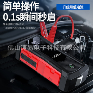 เครื่องช่วยสตาร์ทรถยนต์ Lgoo 12V 300A กระแสไฟสูงสุด พร้อมไฟ LED สำหรับรถยนต์ รถ SUV รถกระบะ - Product Image 1