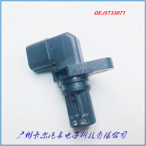 Sensor de Cigüeñal J5T33071 para Vehículos Suzuki, Medida Estándar, Nueva Pieza de Repuesto - Product Image 2