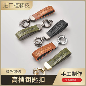 Leather Keychain Rectangular Embossing Printing Durable Carabiner Keychain For Car Keys - Product Image 5