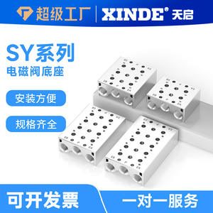 Collecteur de soupapes solénoïdes SS5Y5-20 pour composants industriels, modèles 02/03/04/05/06/07/08/10/20 - Product Image 5