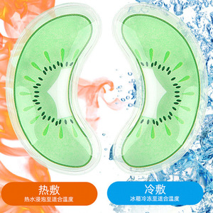 Gel Eye Mask Cooling Hot Compress Relief Eye Fatigue All Skin Types Zhejiang Origin - Product Image 3
