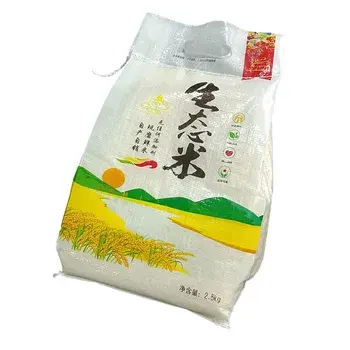Bopp imballaggio in plastica poli tessuto 25kg 50kg riso mais sacchetto e sacco con il miglior prezzo