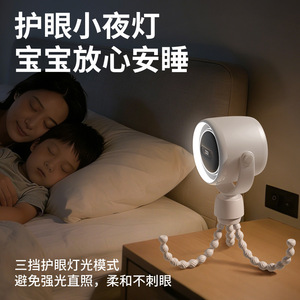 Ventilateur Octopus oscillant automatiquement avec lumière LED USB multicolore, mini ventilateur pour poussette de bébé - Product Image 4