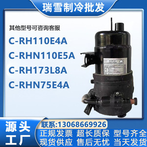 Compresor de refrigeración HYZL C-RH110E4A 1400Rpm para equipos de aire acondicionado, refrigeración y calefacción - Product Image 5