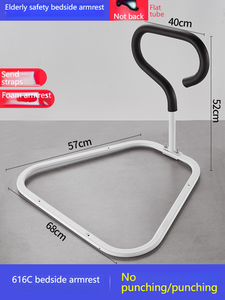 OEM M-Shaped Mesita de noche Assist Grab Bar Rail Rieles de cama ajustables para ancianos - Product Image 4