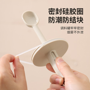 Tarro de especias de vidrio de borosilicato alto con cuchara y tapa hermética, contenedor doméstico para condimentos sólidos - Product Image 4