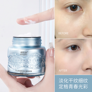 HAOJIFU <strong>Snow</strong> Lotus Face <strong>Cream</strong> &amp; Lotion Compact Moisturizing Anti-Aging Formula with Anti-Wrinkle Properties - Product Image 2