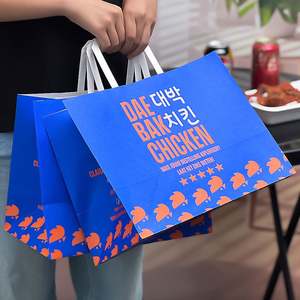 Sacs en papier de qualité alimentaire pour hamburgers, ensemble de sacs d'emballage personnalisés pour snacks à emporter, sacs en papier anti-graisse - Product Image 3