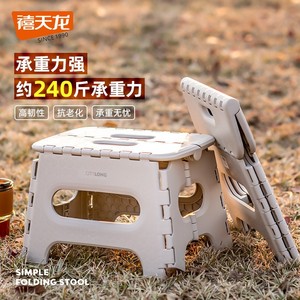 เก้าอี้พับได้ทรงสี่เหลี่ยมพลาสติก Citylong สำหรับใช้งานกลางแจ้งในสวน - Product Image 3