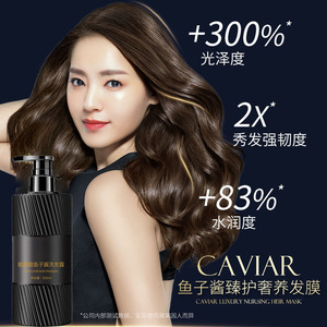Champú de caviar con aminoácidos 500ml hidratante para todo tipo de cabello - Product Image 1