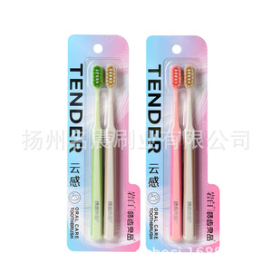 แปรงสีฟันแบบนุ่มคล้ายคลาวด์ 2 ด้าม สำหรับผู้ใหญ่ ปรับแต่งได้ ขายส่งสำหรับโรงแรม แปรงสีฟันแบบนุ่มปรับแต่งได้ หยางโจว - Product Image 5