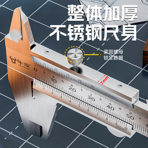 Calibrador Digital Vernier Niuxiang 0-200mm de Acero Inoxidable, Herramienta de Medición de Alta Precisión de Grado Industrial - Product Image 2