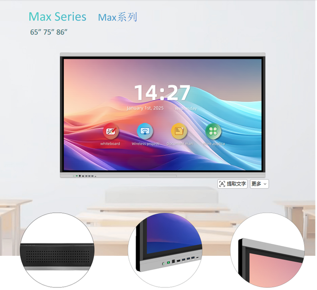65inch Interactive Flat Panel MAX Series Front Button Model Interactive LCD Touch All-in-One Machine for Education