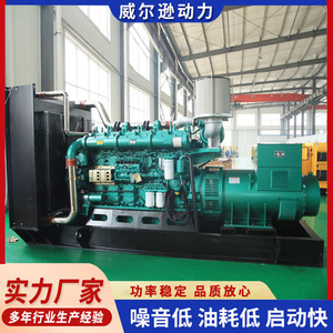 Yuchai Diesel Generator <b>Set</b> 120kw Water Cooling 1500rpm For <b>Farms</b> Factories Hotels - Product Image 2