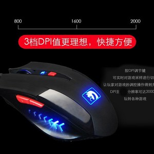 Xinmeng XM-M398 Mamba Series <b>Wired</b> Gaming <b>Mouse</b> With 7 Color Led Backlight Optical Engine For Esports And Internet Cafes - Product Image 5