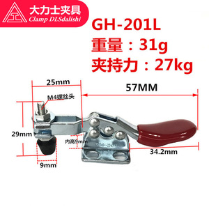 <b>Clamp</b> Dlsdalishi <b>Quick</b> Release Spring <b>Clamp</b> 23.8mm Industrial Woodworking Fixing Tool - Product Image 4