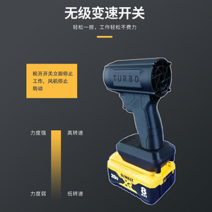 Ventilador turbo portátil <span class=keywords><strong>de</strong></span> alta potencia sin escobillas con batería <span class=keywords><strong>de</strong></span> litio y velocidad ajustable para lavado <span class=keywords><strong>de</strong></span> <span class=keywords><strong>coches</strong></span>, eliminación <span class=keywords><strong>de</strong></span> polvo y nieve, ideal para uso transfronterizo. - Product Image 3