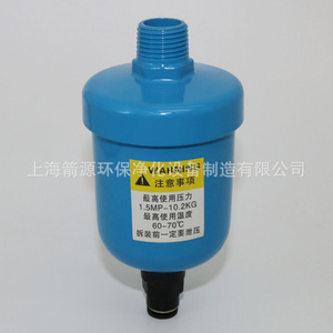 Válvula de Drenaje de Taza Mini, Totalmente de Aluminio, AD-20A, Drenador Automático No Visual, Pieza para Compresor Industrial - Product Image 3